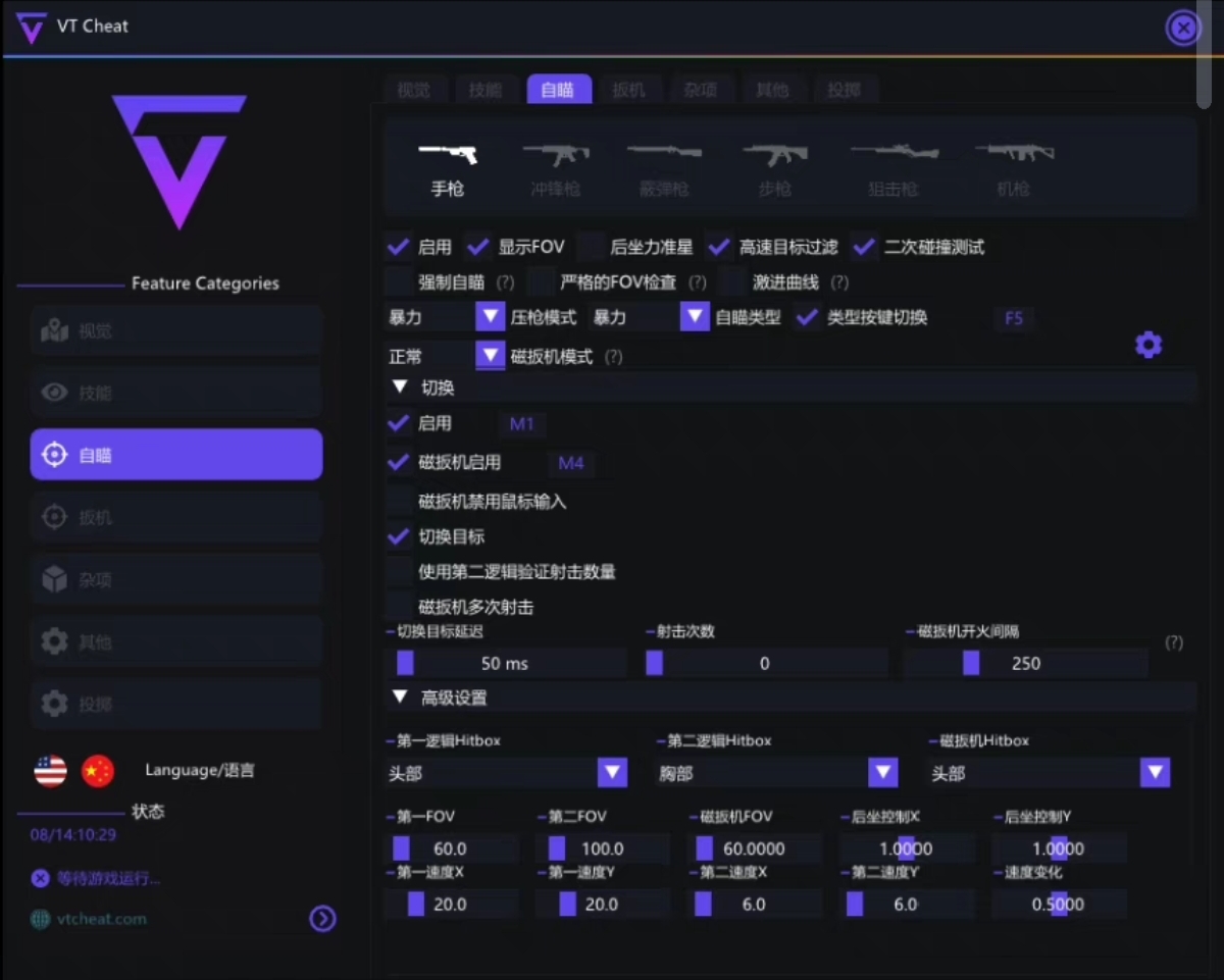 无后坐力